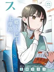 唐朝诡事录